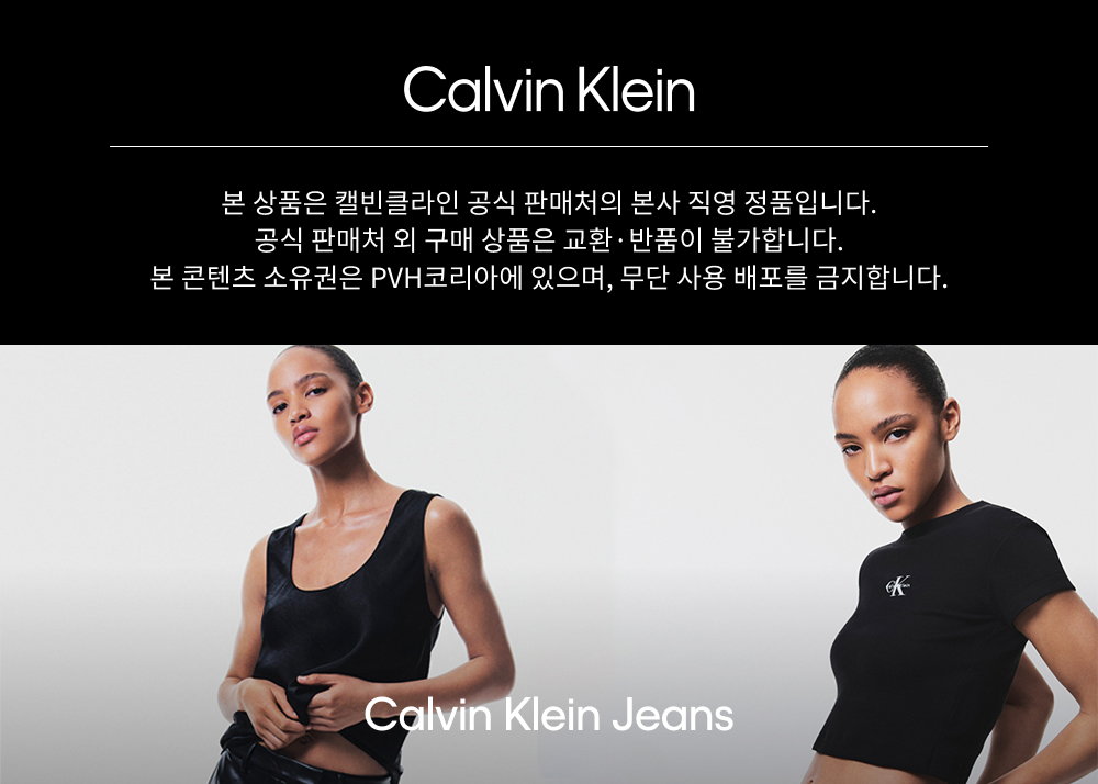 코튼 와플 폴로 칼라 스웨터