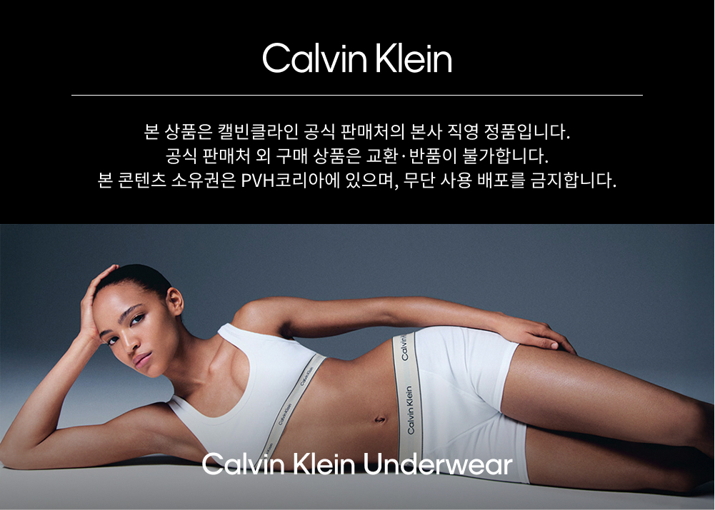 여성 아이콘 코튼 모달 AF 비키니